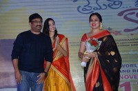 Prematho Mee Karthik Pre Release Function
